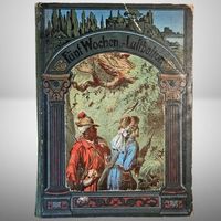 🎈 Jules Verne: Fünf Wochen im Luftballon Antik Sammler🎈