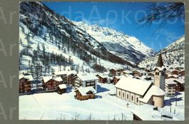 AK color Saas Almagell VS ≈ 1976 