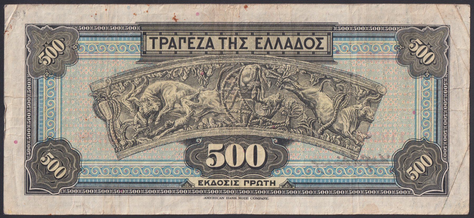 Banknoten: Griechenland 500 Drachmai 1932 – Gebraucht aus Brugg AG von banknoten_muesli 1