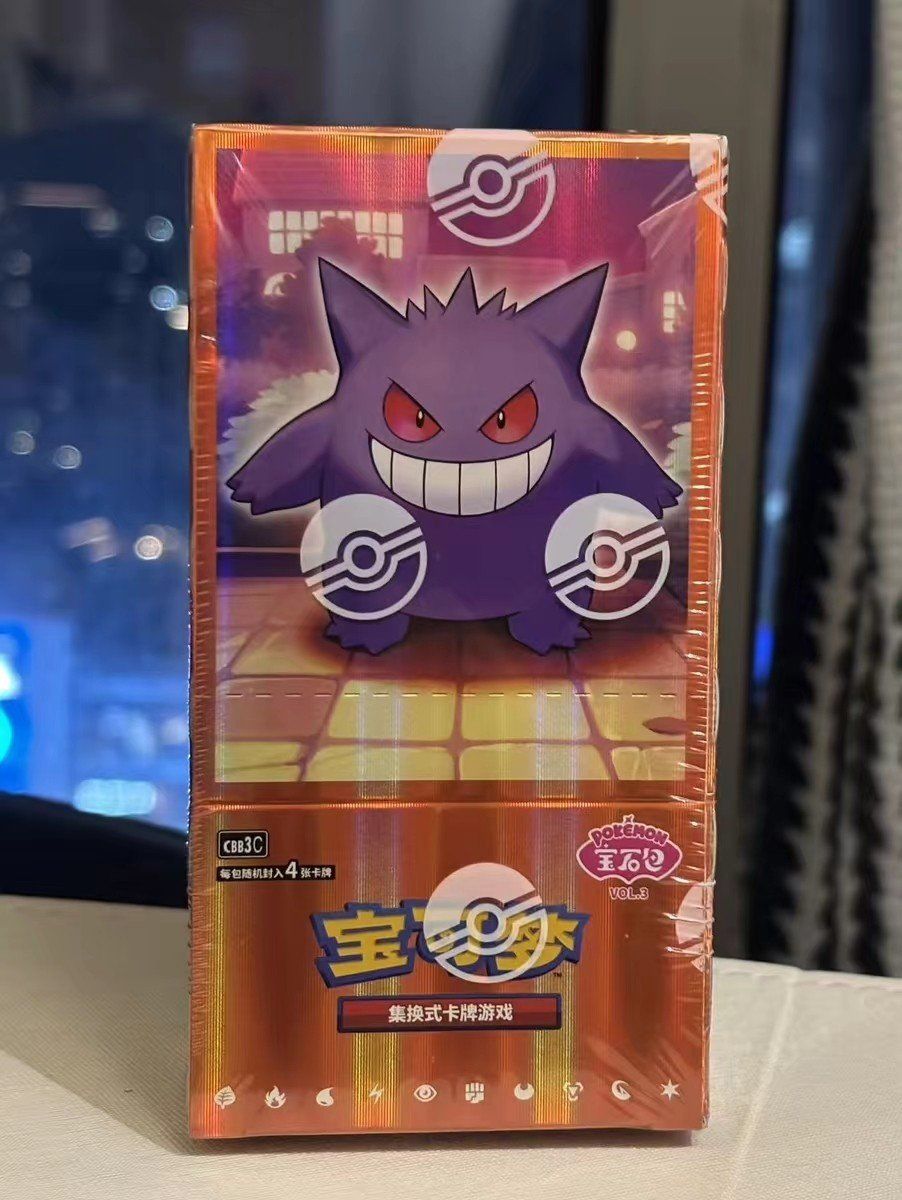 Pokémon Carte collezionabili: Pokemon S-CN Gemstone Gem Pack Booster Box Vol 3 – Nuovo e nell'imballaggio originale da Zürich venduto da dren