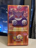 Pokemon S-CN Gemstone Gem Pack Booster Box Vol 3