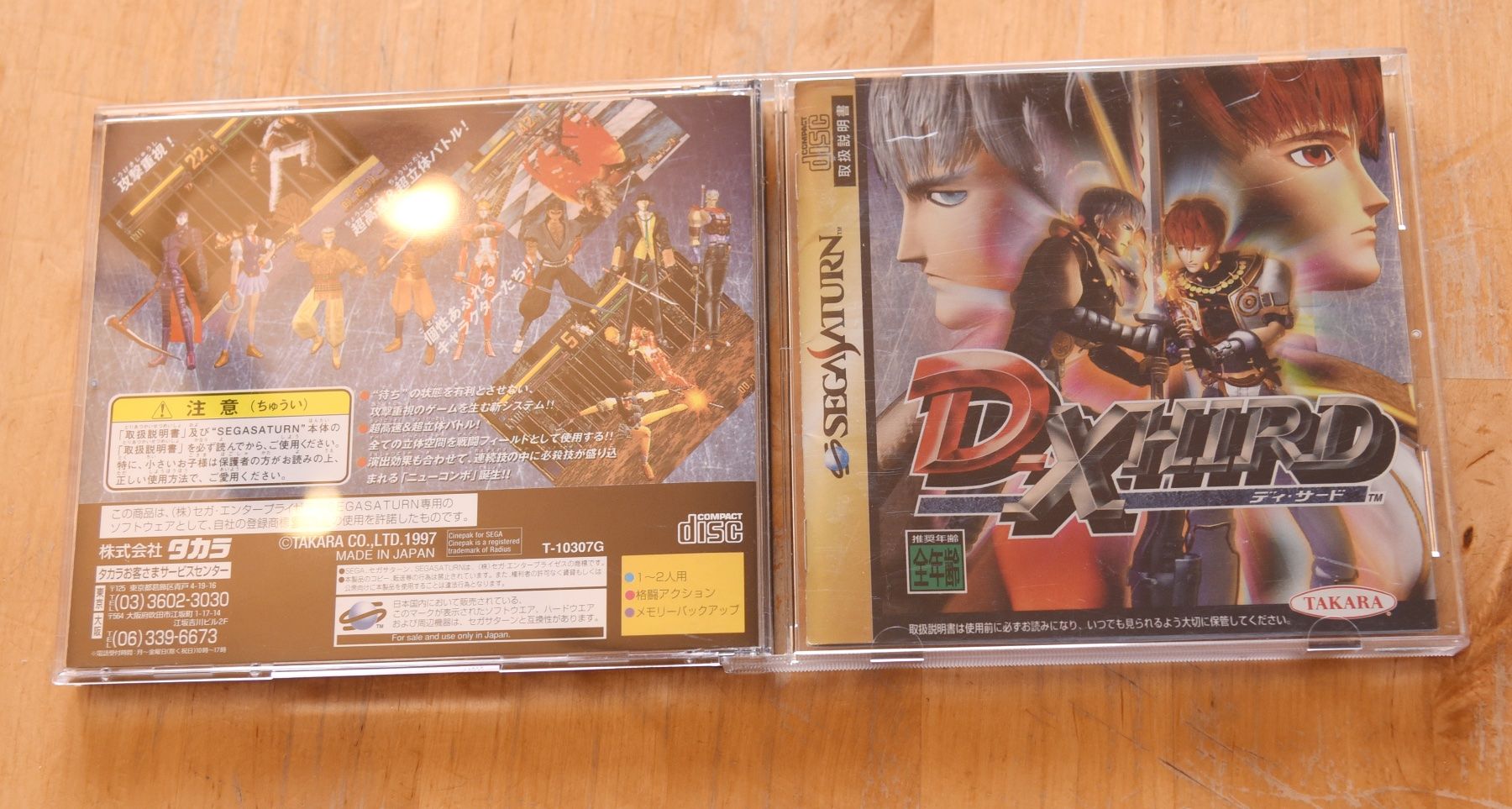 Sega Giochi: D-Xhird (CIB) – Usato da Frenkendorf venduto da gelbeZinnie