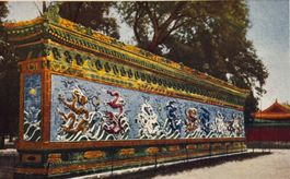 China, Die Mauer der neun Drachen, 1951