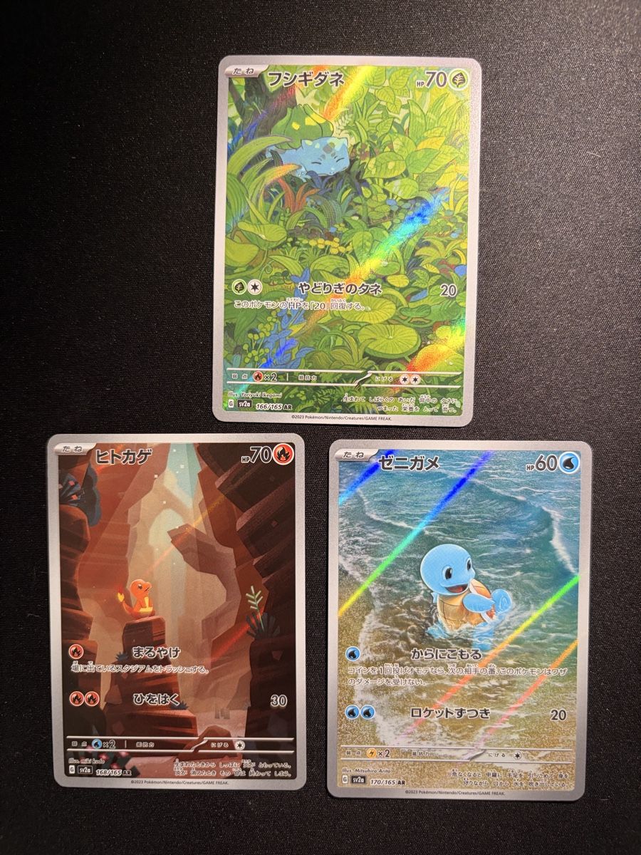 Pokémon Carte collezionabili: Pokémon Kanto starter - 151 collection - Japanese – Nuovo (secondo la descrizione) da Biel/Bienne venduto da jes_6k7t