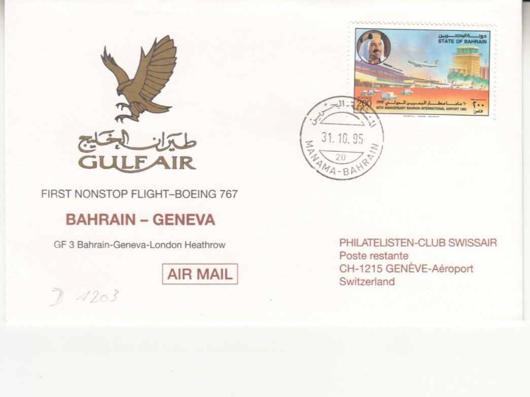 Tutti i francobolli: SLH RF 95.19 a Bahrain - Genève – Usato da Bürglen TG venduto da StampGraf