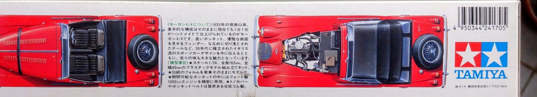 Tamiya Modellautos: Tamiya 70's Morgan 4/4 Cabrio #24170 – Neu und originalverpackt aus Châtillens von rei_y82w 3