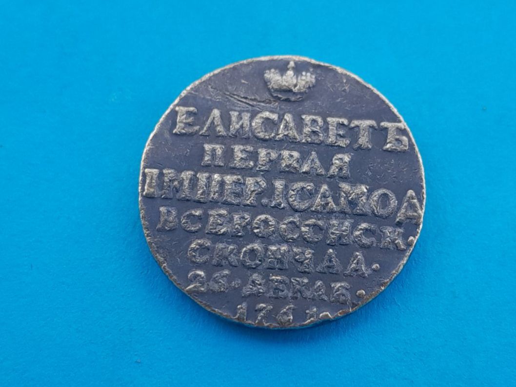 Tutti le monete: Medal 1761, 3.5g – Usato da Aarau venduto da Reto_BA_01 1