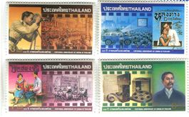 Briefmarken "Filmkunst". Thailand