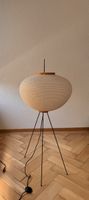 Vitra Akari 10A Stehleuchte