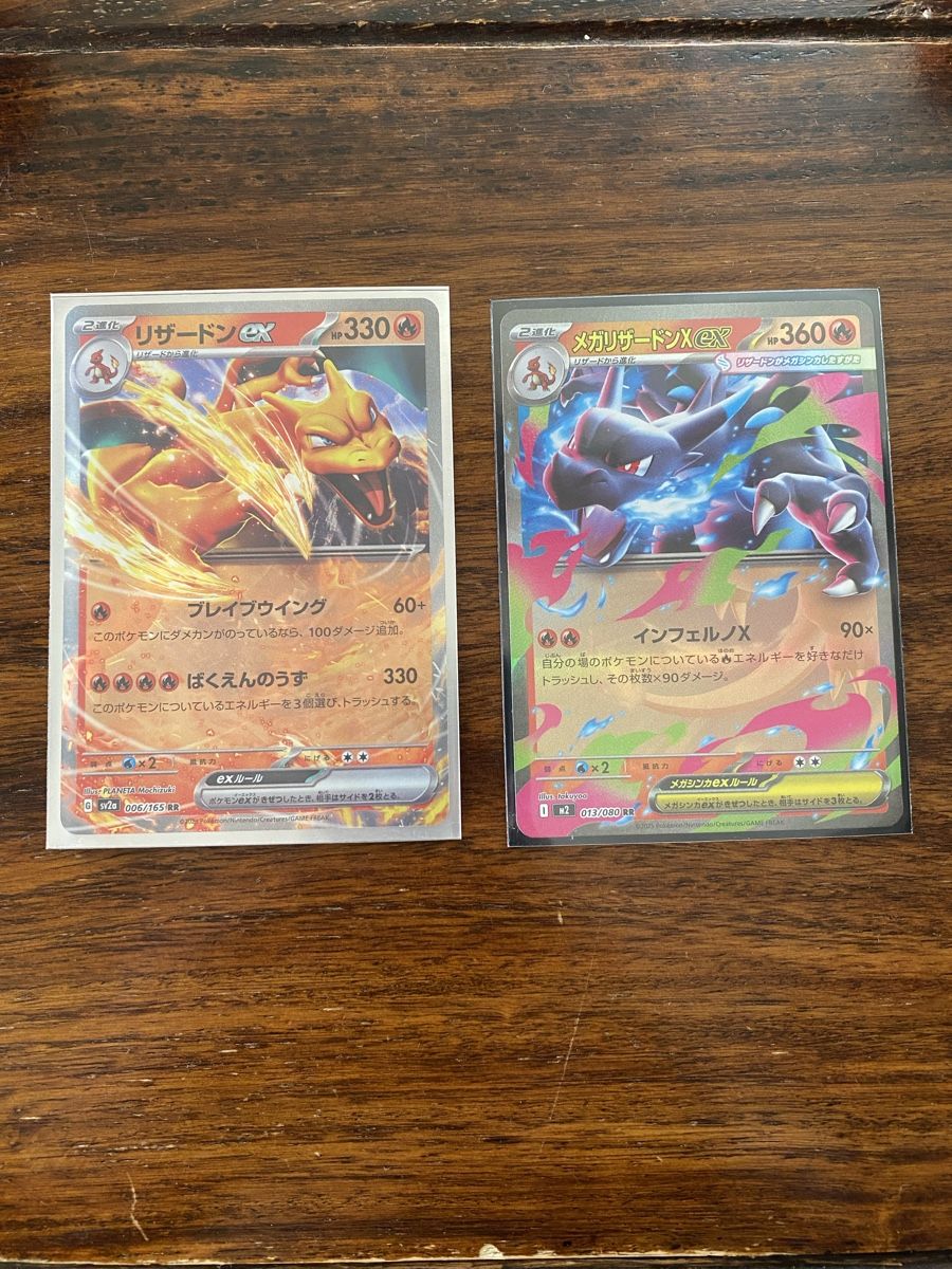 Pokémon Carte collezionabili: Charizard ex 006/165 RR, Mega Charizard ex 013/080 RR – Usato da Rorschach venduto da cabrones98