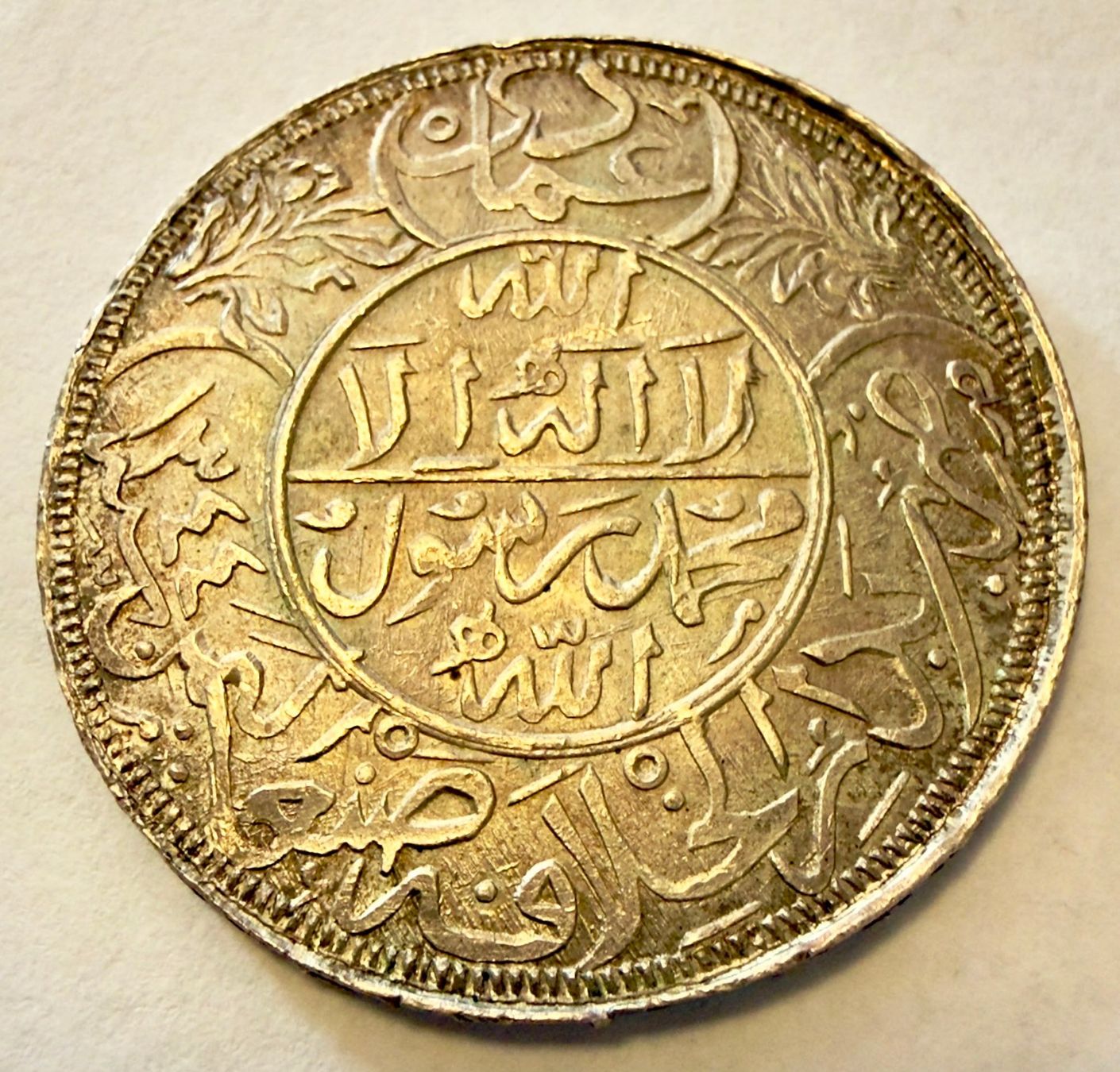 Tutti le monete: Jemen Large Silver coin 28.1 Grms – Usato da Zürich venduto da Tasmiyah