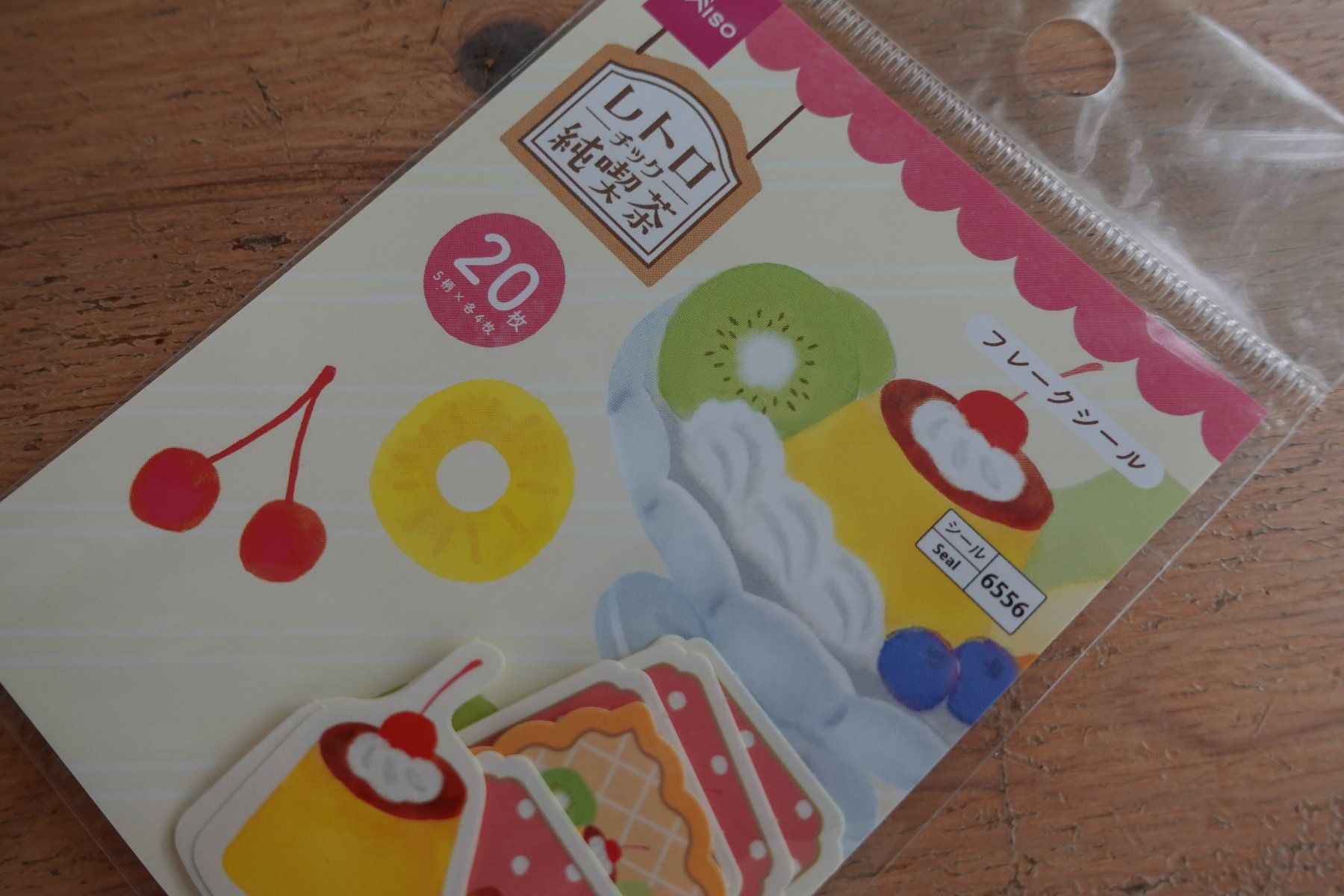 Sticker: Süsse Flake Sticker - Retro Sweets Pudding – Nuovo (secondo la descrizione) da Ettiswil venduto da maimaiswiss 2