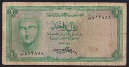 Jemen 1 Rial 1969