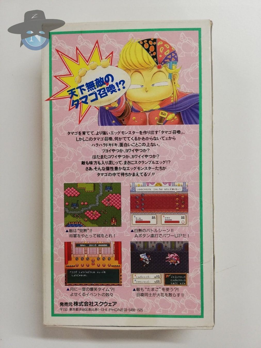 Spiele: Hanjuko Hero / JAPAN / NTSC-J / Nintendo SFC – Gebraucht aus St. Gallen von zorro_dc 1