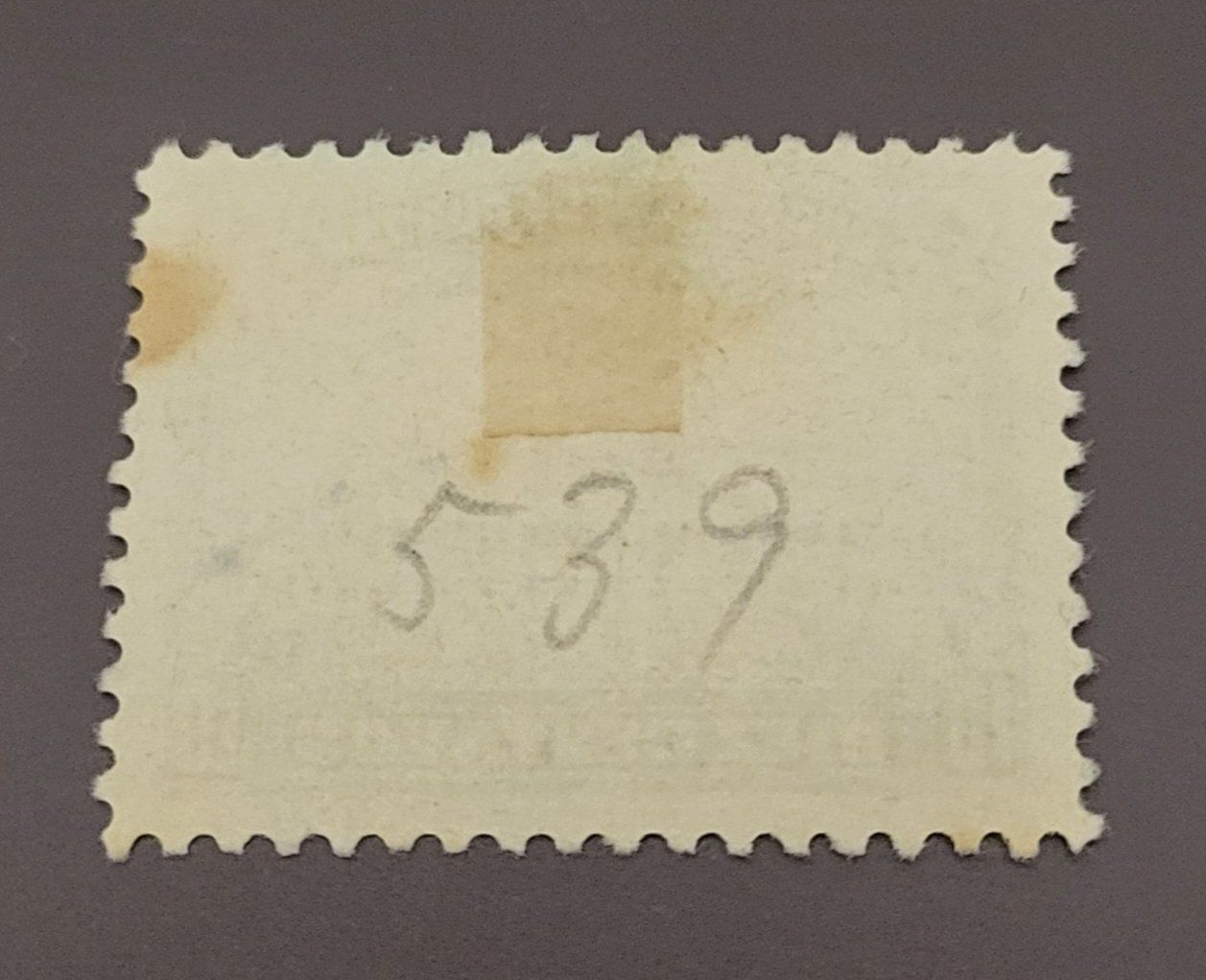 Tutti i francobolli: Ecuador 1944 alte briefmarke – Usato da St Gallen venduto da Stampsalshobby 1