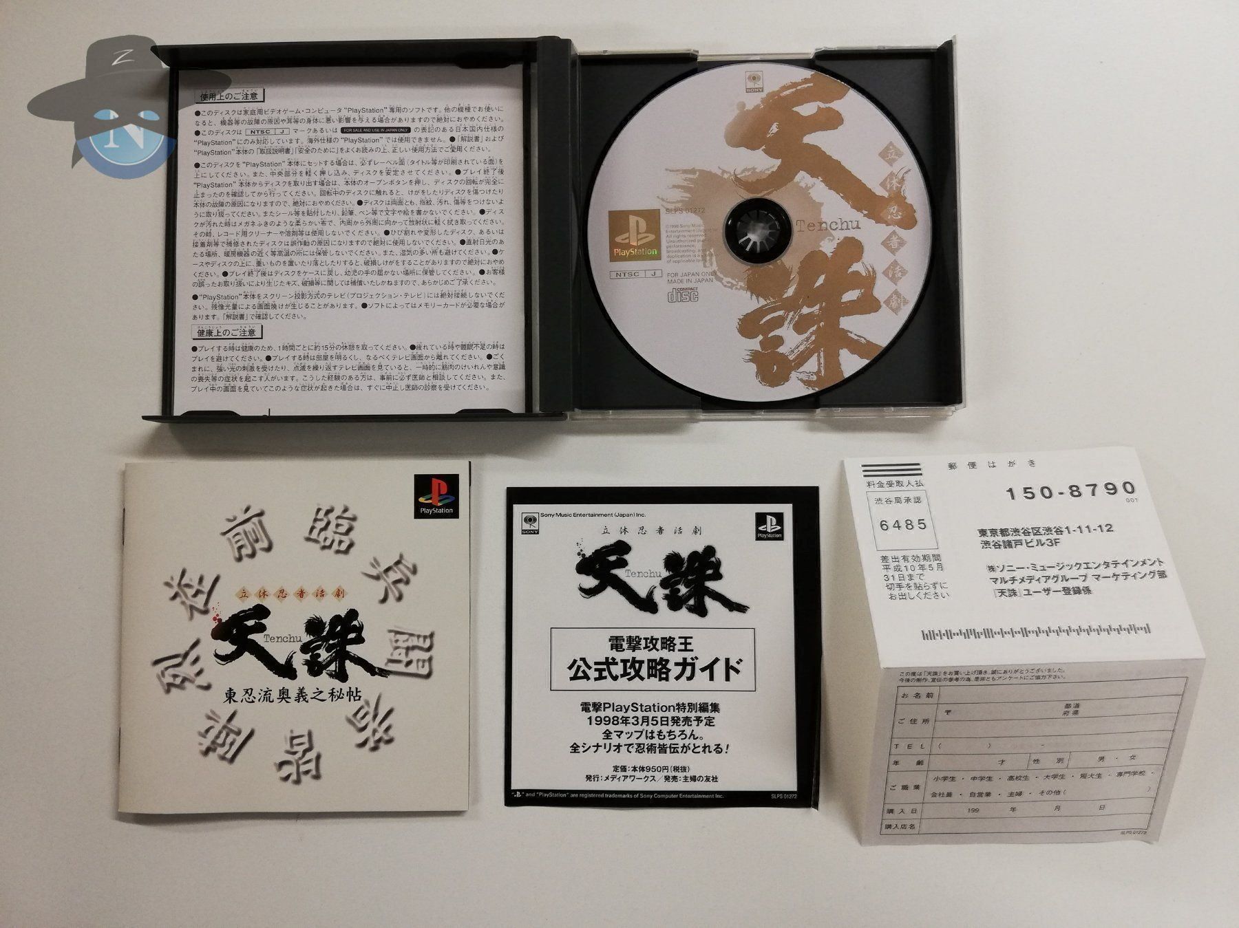 Sony Spiele: Tenchu                     / JAPAN / PS1 – Gebraucht aus St. Gallen von zorro_dc 4
