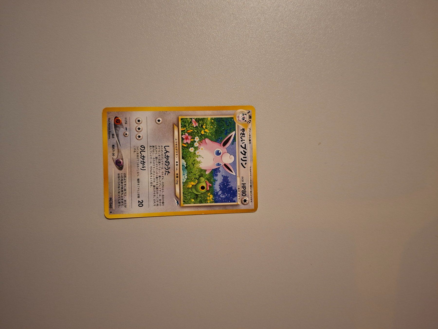 Pokémon Carte collezionabili: Pokemonkarten "Kindheitssammlung" – Usato da Glarus venduto da salzwasserfisch 1