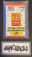 Pokémon 25th Anniversary Collection Promo Booster s8a-P