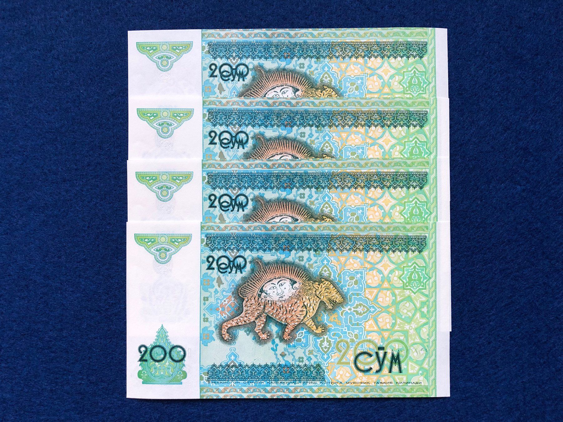 Banknoten: Usbekistan 1997 - 4 x 200 Sum aUNC-UNC – Neu (gemäss Beschreibung) aus Pfäffikon SZ von Sieben77 1