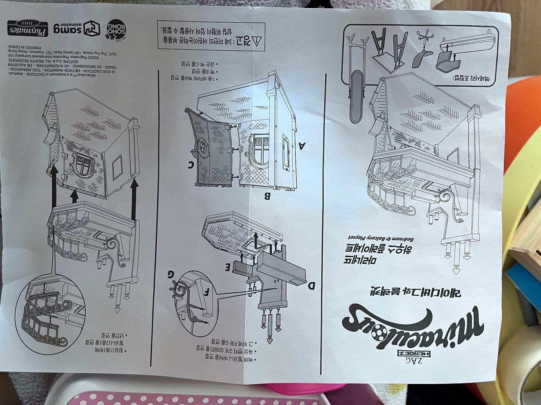Case e mobili per bambole: Miraculous Ladybug Chambre Maison – Usato da Liebefeld venduto da mandioca 4