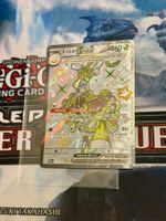 Pokémon / Espathra ex / PAF 214 / Shiny Ultra Rare / EG