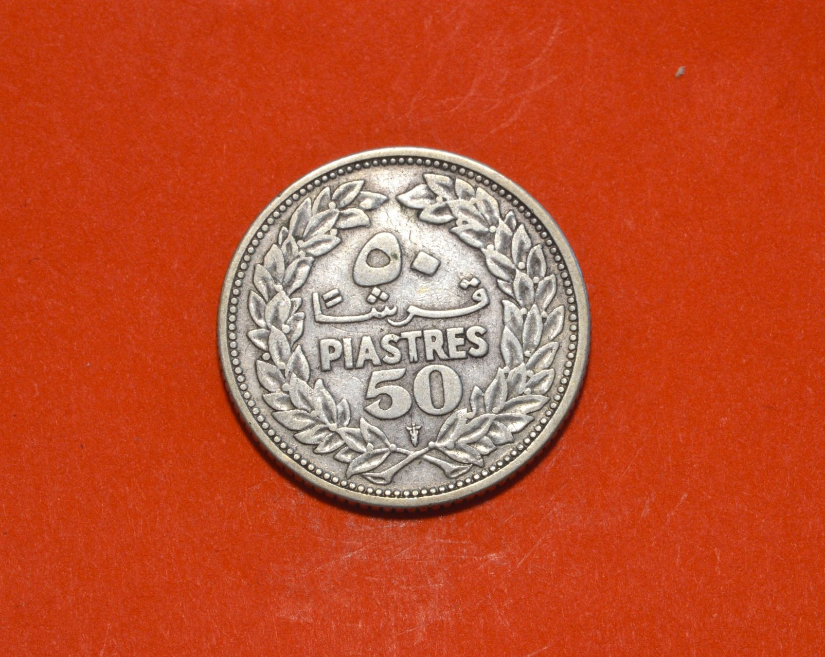 Toutes les monnaies: Libanon 50 Piastres 1952 – D'occasion à Oberglatt ZH par dil_85sh 3