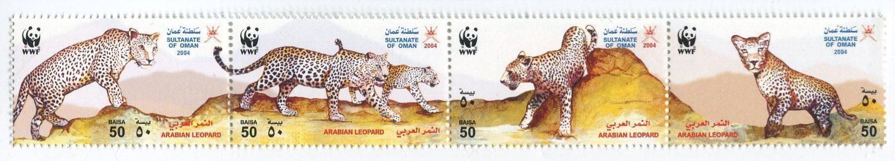 Tutti i francobolli: Briefmarken "Leopard". Oman. – Nuovo e nell'imballaggio originale da Basel venduto da Butsch5
