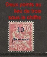 Maroc variété 1911 *