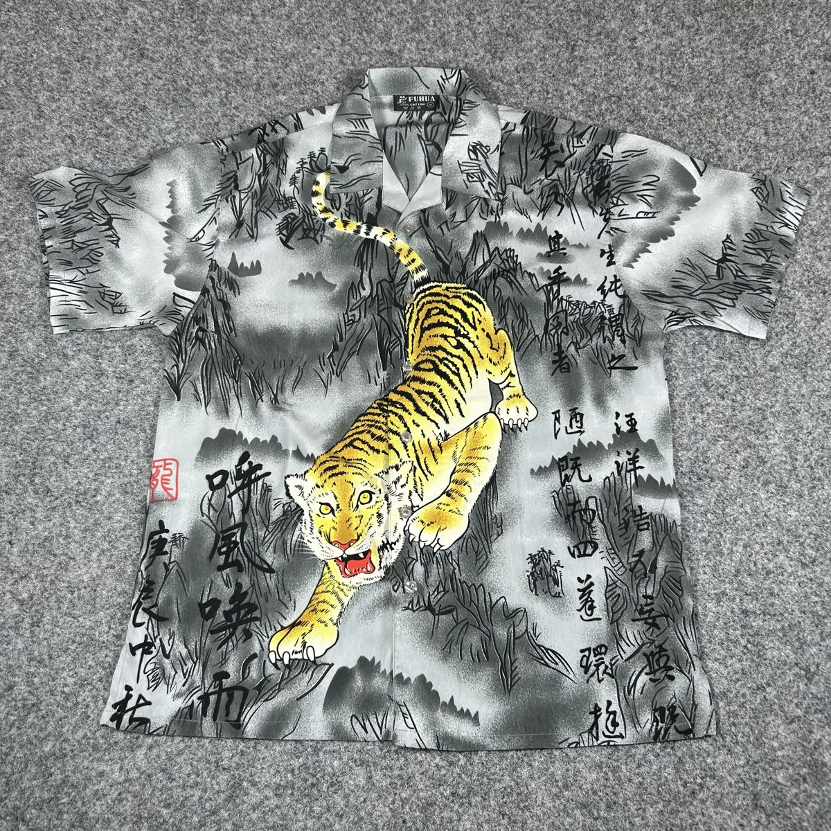 Chemises: 2000s tiger shirt  – Neuf (Voir description) à La Sagne NE par Matlasape