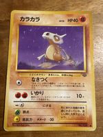 Carte Pokémon No. 104 bon état