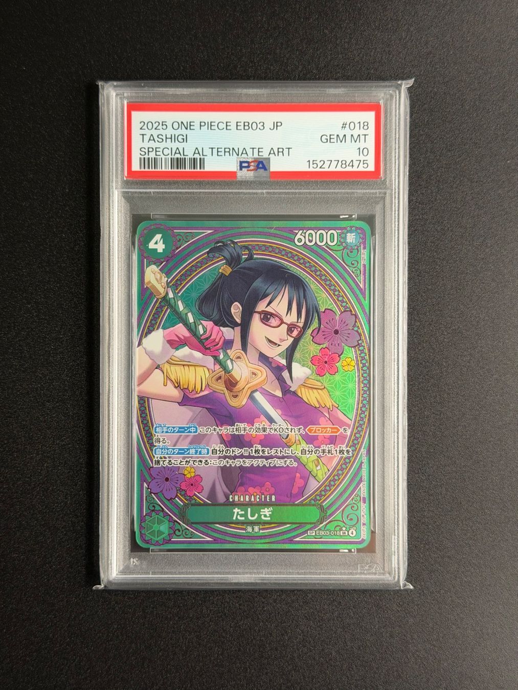Bandai Carte collezionabili: Tashigi EB03-018 JAP PSA10 – Nuovo (secondo la descrizione) da Felsberg venduto da michaela_773