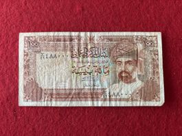 Billet Oman 🇴🇲 100 baisa 