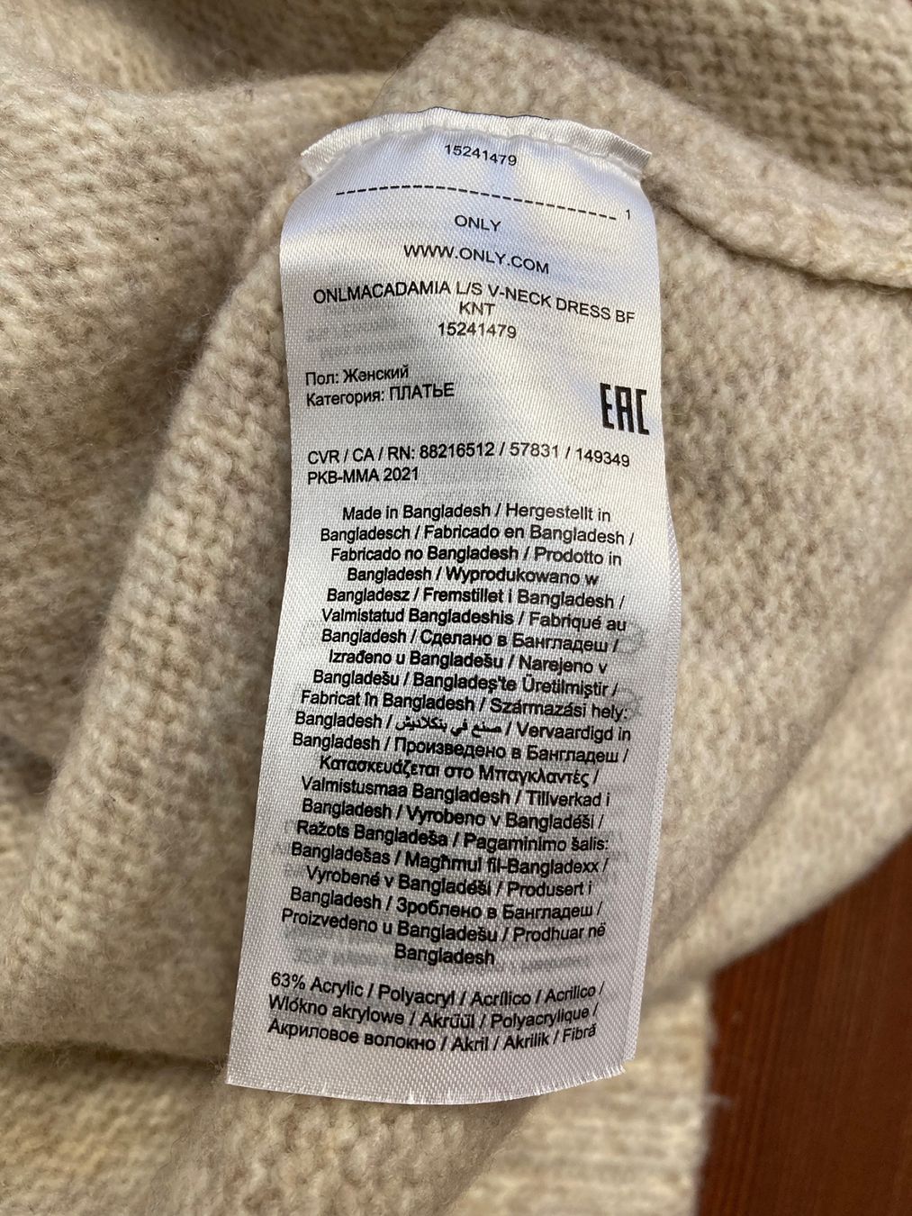 Only Vestiti: Robe ONLY beige d'hiver, taille M – Usato da Vionnaz venduto da nadinus73 3