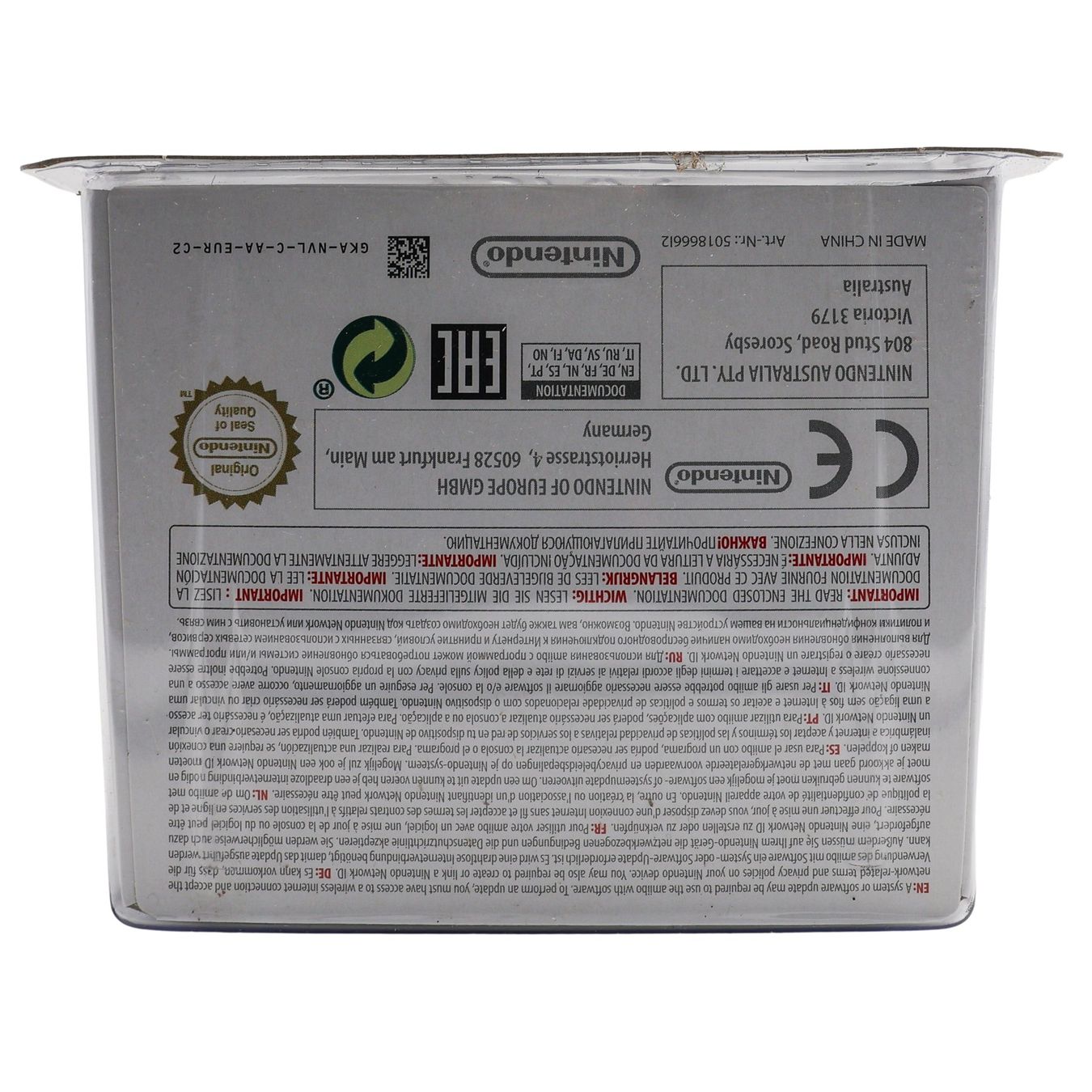Statuette: Cloud - Player 2 Amiibo - NEW – Nuovo e nell'imballaggio originale da Paudex venduto da dindeboy 2