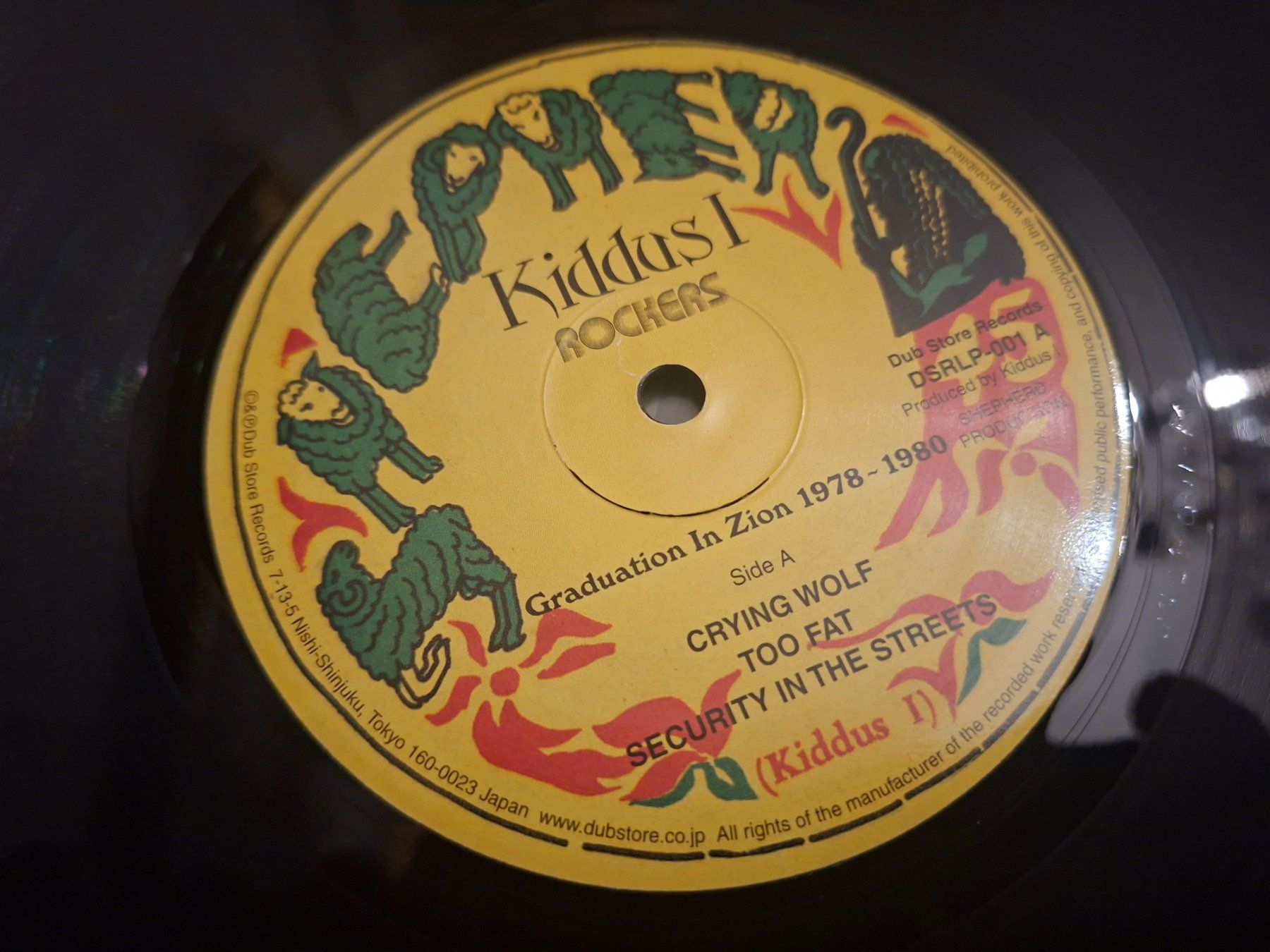 Schallplatten: Reggae 2xLP - Kiddus I - Rockers - 2007 – Gebraucht aus Bernex von Wannabehasbeen01 4