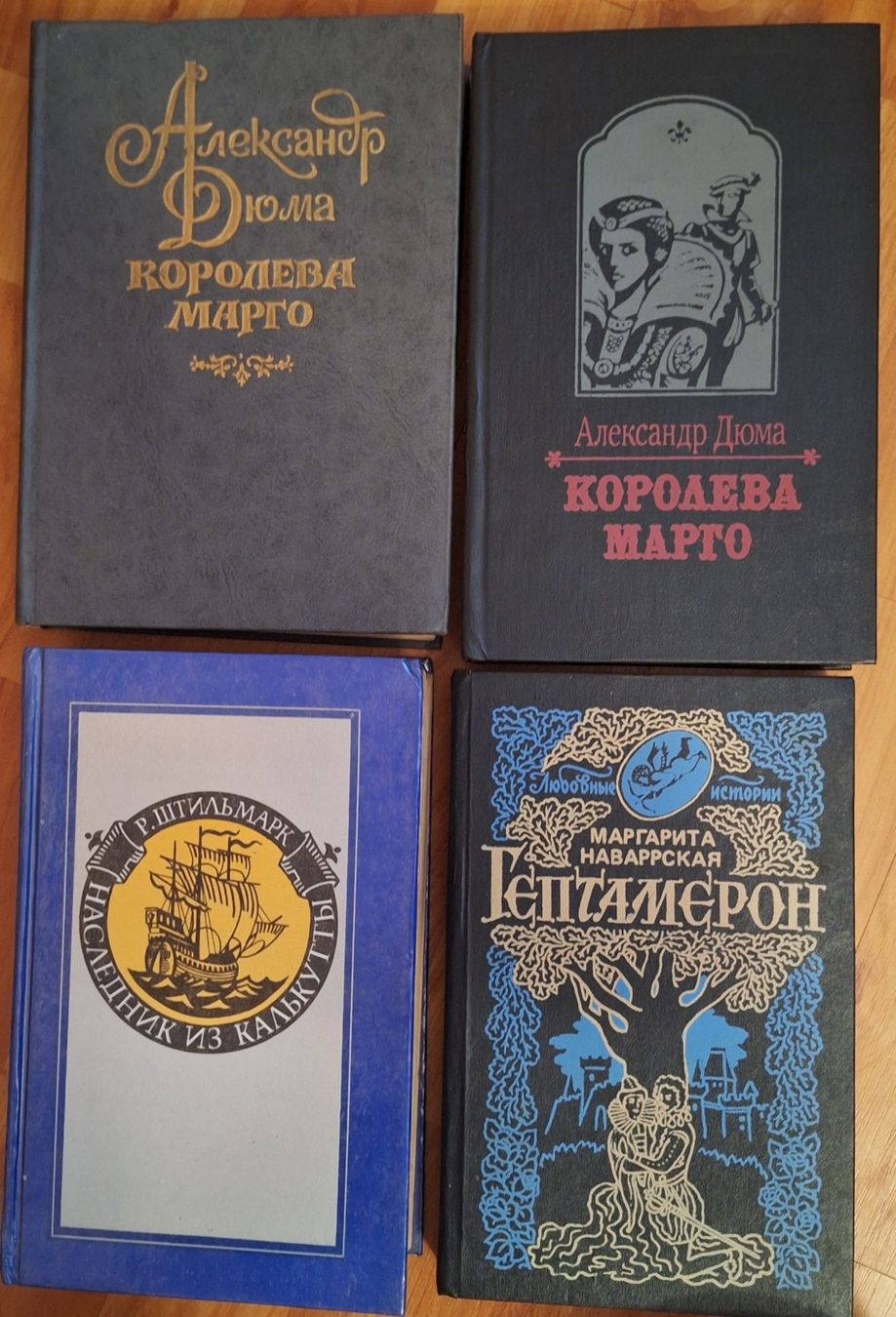 Bücher: Bücher auf Russisch. – Gebraucht aus Adliswil von sve_wqb5 6
