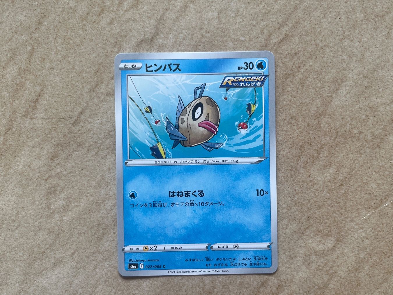 Pokémon Carte collezionabili: Carte Pokemon Feebas - s6a Eevee Heroes - JP – Usato da Vernayaz venduto da Darkfrost