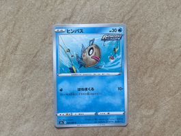 Carte Pokemon Feebas - s6a Eevee Heroes - JP