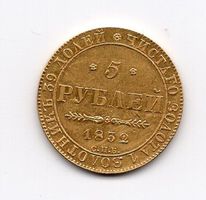 (2622) Russland, 5 Rubel 1832, Top, fast stgl gold