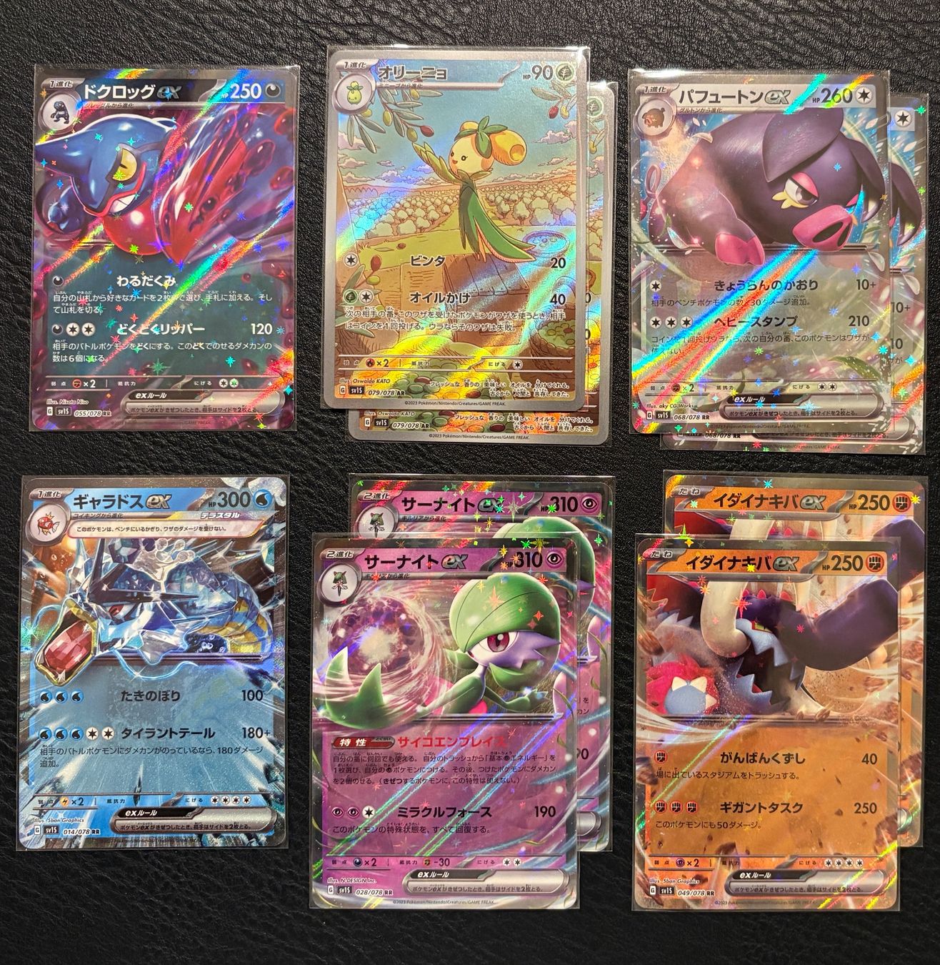 Pokémon Sammelbilder & Trading cards: Scarlet & Violet Bundle (JPN) – Gebraucht aus Wädenswil von nodoteka 1