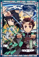 Demon Slayer: Kimetsu no Yaiba puzzle 300 pièces Vol. 2
