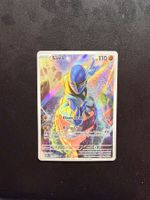 Pokemon Sawk 130/086 EN AR