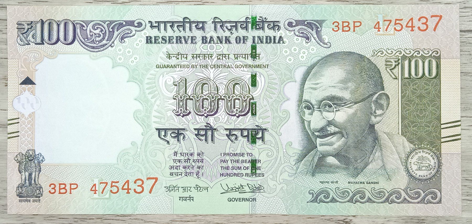 Banknoten: Inde 100 rupees UNC – Neu (gemäss Beschreibung) aus Cousset von Patricio77