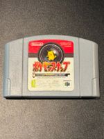 Pocket Monsters Snap Nintendo N64 Japan Import