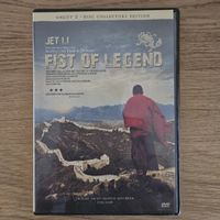 Jet Li - Fist of Legend - DVD - Martial Arts Klassiker!
