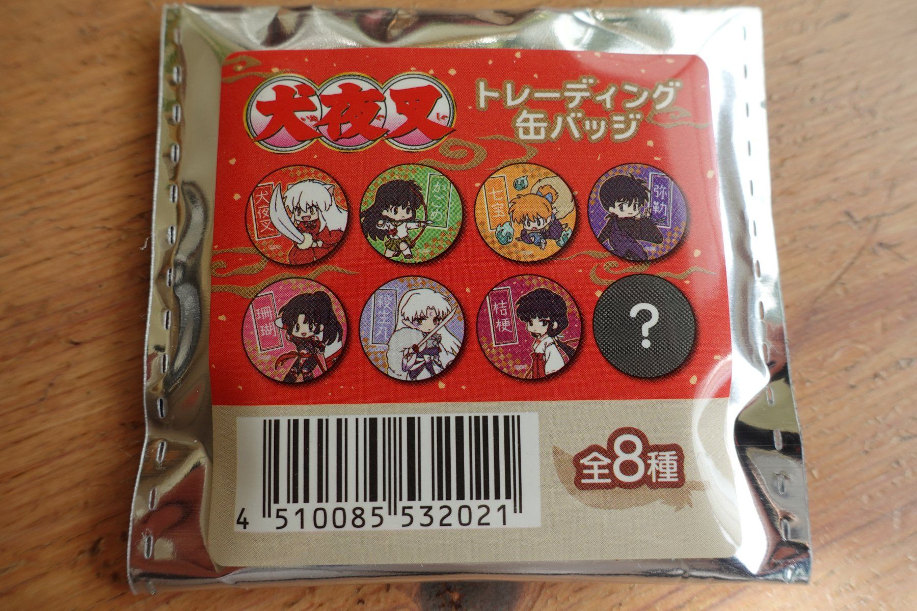 Placchette & Badge: Inuyasha Anime - Random Can Badge – Nuovo (secondo la descrizione) da Ettiswil venduto da maimaiswiss 2