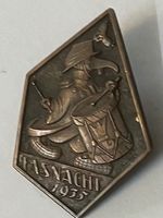 BASLER FASNACHT 1935 - KUPFERPLAKETTE