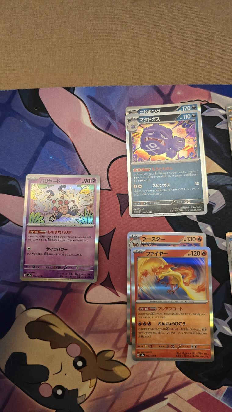 Pokémon Carte collezionabili: Pokémon Karten 151 Sv2a Holos – Nuovo (secondo la descrizione) da Mägenwil venduto da sam_5q7h 1