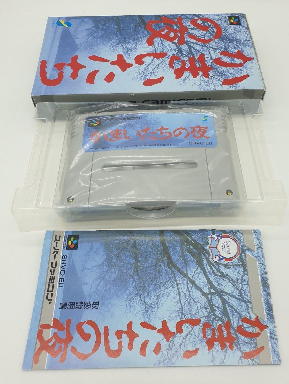 Nintendo Giochi: KAMAITACHI NO YORU SNES JAP – Usato da Genève venduto da Cardtreasure 1