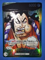 Oden Leader Alternate Art OP01-031 Japanese One Piece Card